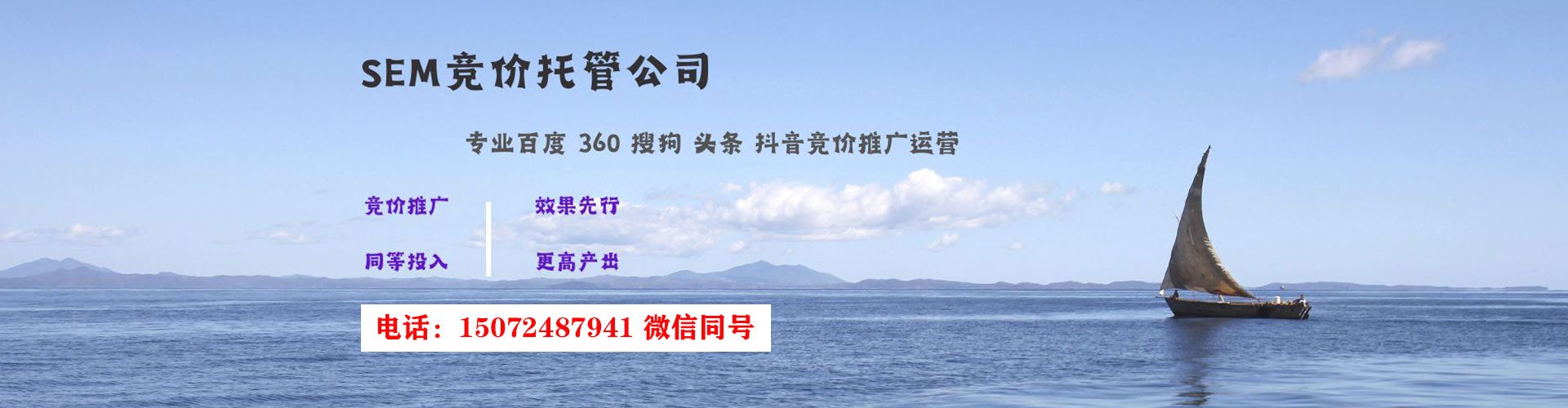 礼泉信息流投放