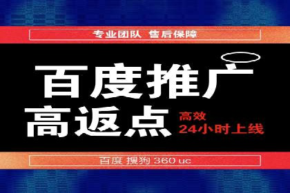 体育产业SEM外包营销的典型案例分析