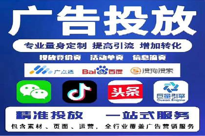 百度广告推广案例：关键词优化策略